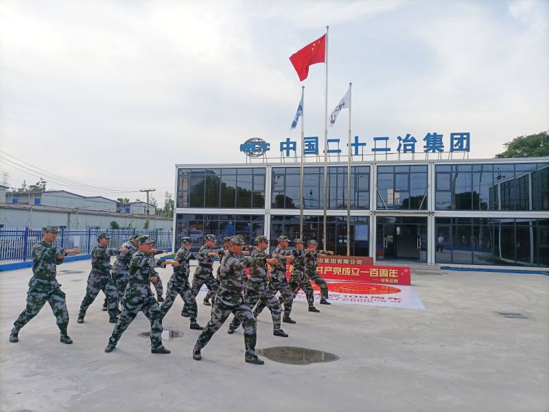 軍體拳